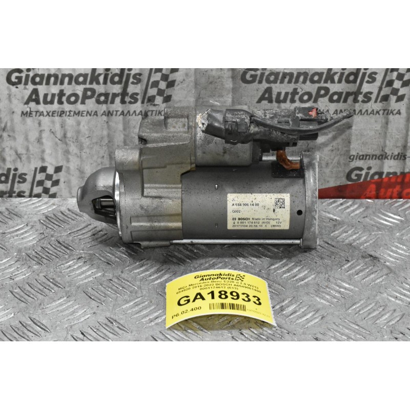 Μίζα Mercedes-Benz E220 d 2.0 W213 654920 2016-2022 BOSCH A6549061400 0001174612 (613)