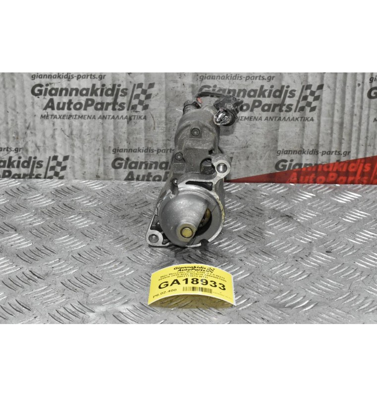 Μίζα Mercedes-Benz E220 d 2.0 W213 654920 2016-2022 BOSCH A6549061400 0001174612 (613)