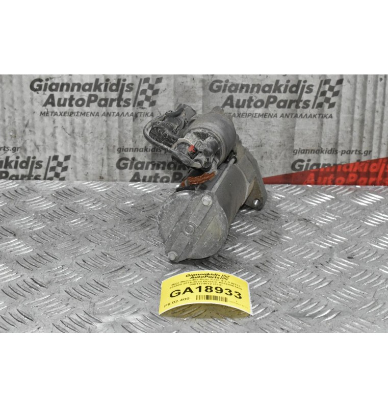 Μίζα Mercedes-Benz E220 d 2.0 W213 654920 2016-2022 BOSCH A6549061400 0001174612 (613)