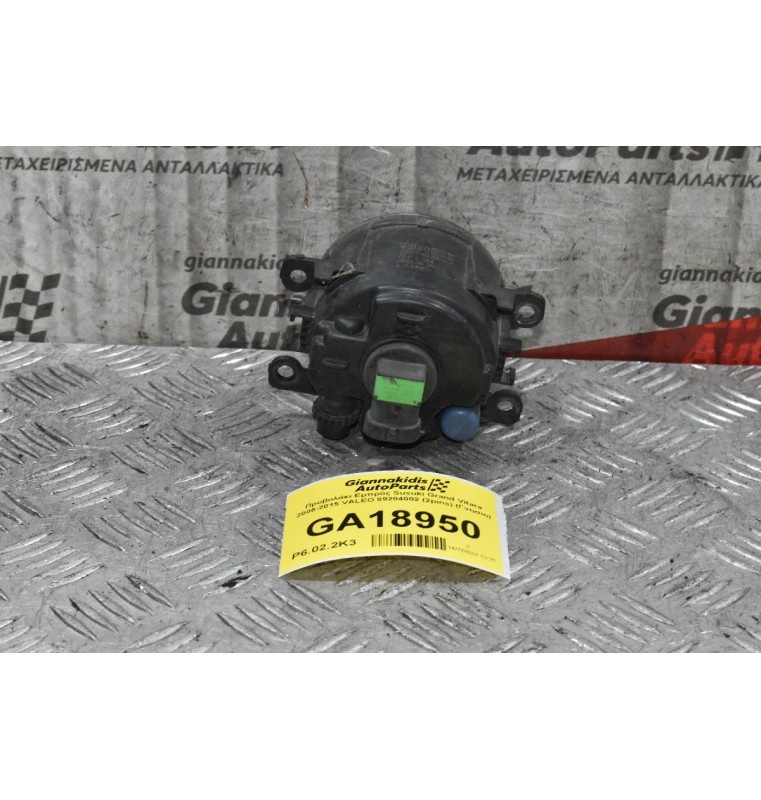 Προβολάκι Eμπρός Susuki Grand Vitara 2006-2015 VALEO 89204002 (2pins) (Γνησιο)