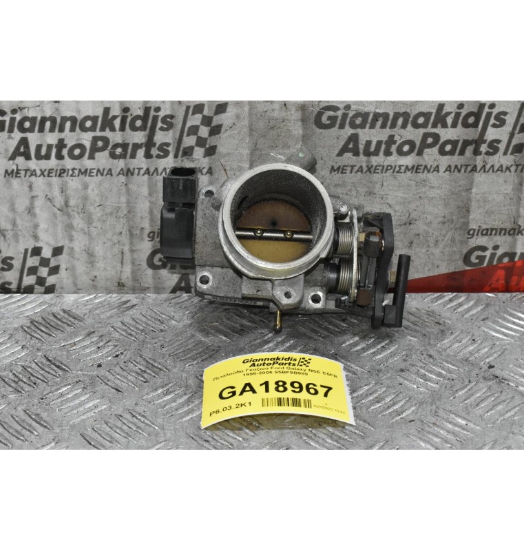Πεταλούδα Γκαζιού Ford Galaxy NSE E5FB 1995-2006 95BF9B989