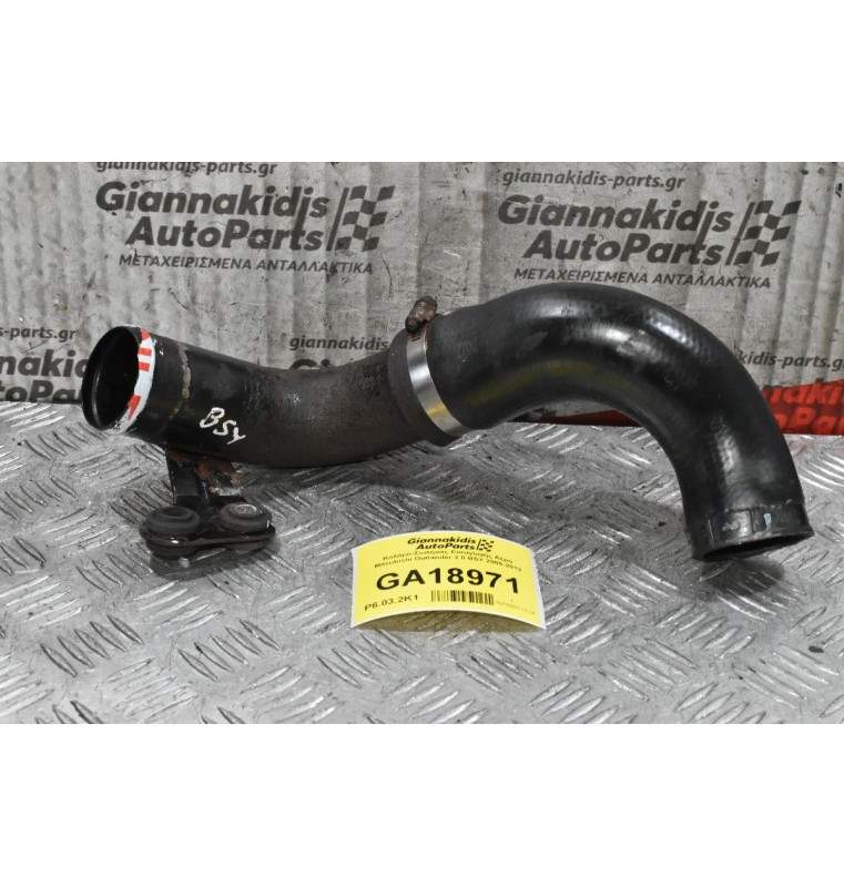 Κολάρο-Σωλήνας Εισαγωγής Αέρα Mitsubishi Outlander 2.0 BSY 2005-2012