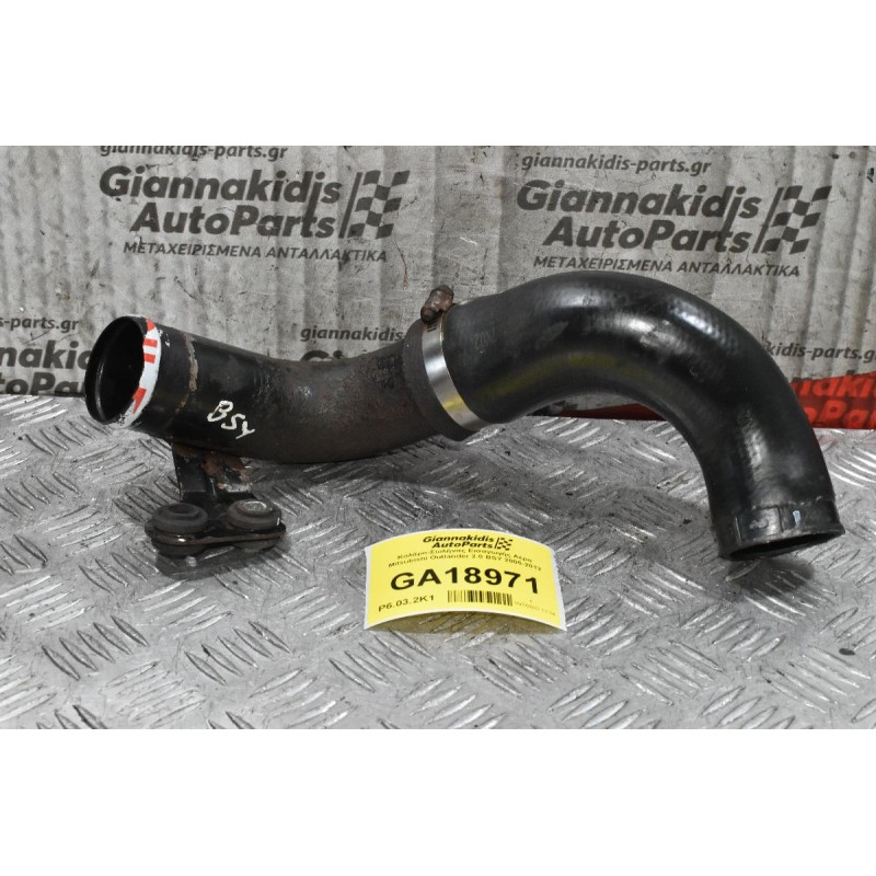 Κολάρο-Σωλήνας Εισαγωγής Αέρα Mitsubishi Outlander 2.0 BSY 2005-2012