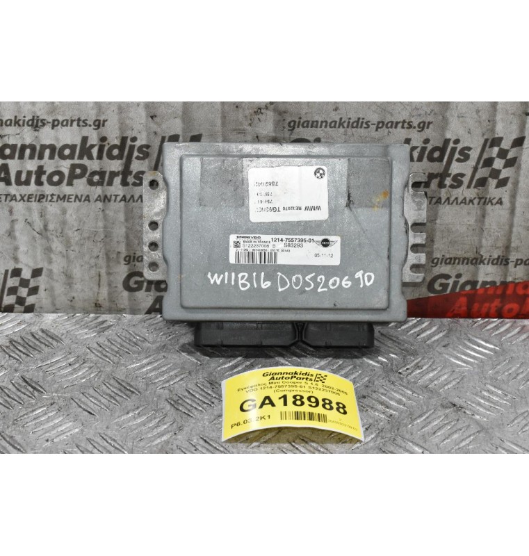 Εγκέφαλος Mini Cooper S 1.6  2002-2006 VDO 1214-7557395-01 S122237006 (Compressor)