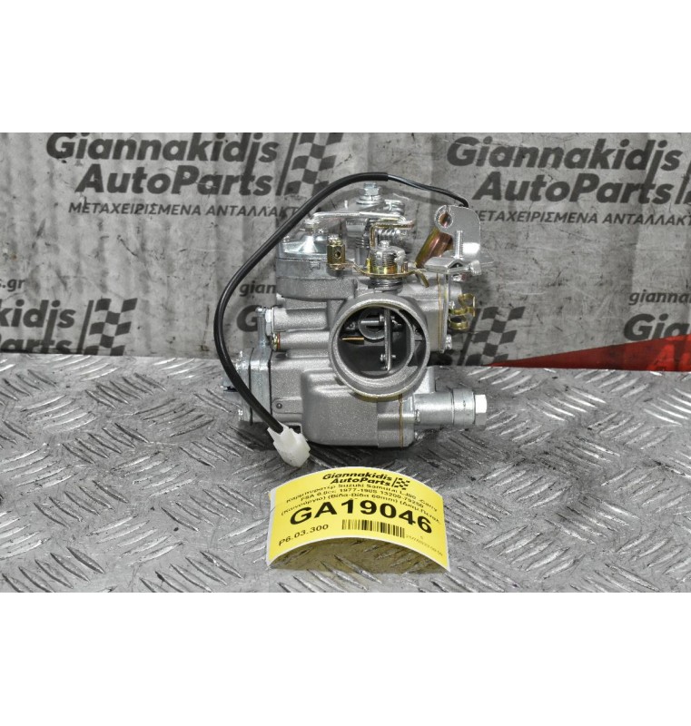 Καρμπυρατέρ Suzuki Samurai LJ80 -Carry F8A 0.8cc 1977-1985 13200-79250 (Καινούργιο) (Βίδα-Βίδα 60mm) (Διαμ.Πεταλ. 30mm)