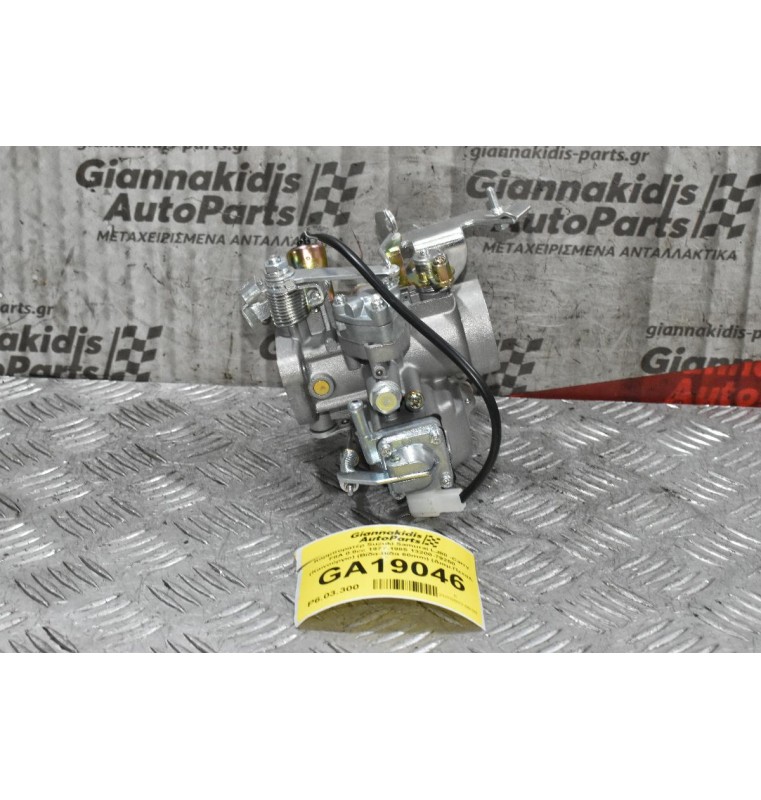 Καρμπυρατέρ Suzuki Samurai LJ80 -Carry F8A 0.8cc 1977-1985 13200-79250 (Καινούργιο) (Βίδα-Βίδα 60mm) (Διαμ.Πεταλ. 30mm)