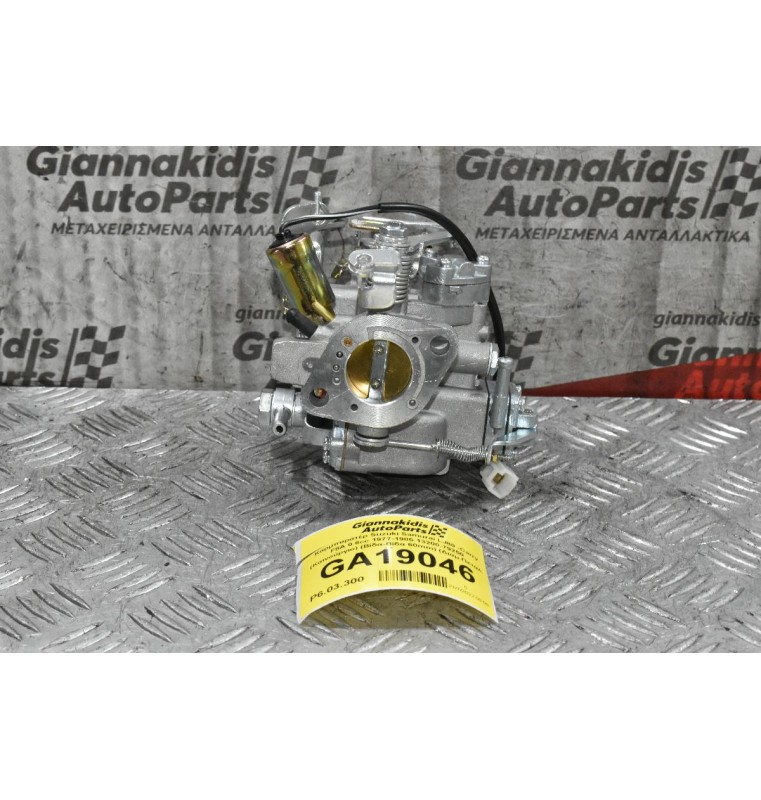 Καρμπυρατέρ Suzuki Samurai LJ80 -Carry F8A 0.8cc 1977-1985 13200-79250 (Καινούργιο) (Βίδα-Βίδα 60mm) (Διαμ.Πεταλ. 30mm)
