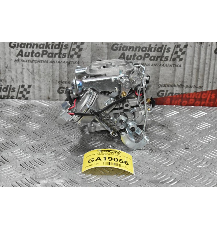 Καρμπυρατέρ Toyota Hilux / VW Taro 2Y 3Y 1988-2000 21100-71081