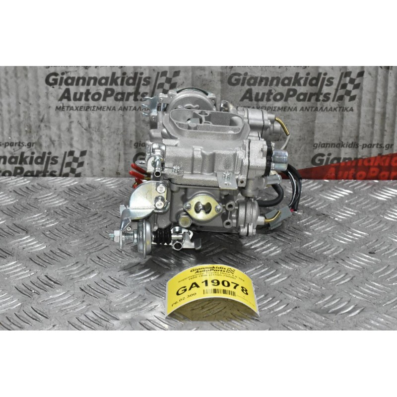 Καρμπυρατέρ Toyota Hiace 2.0 1RZ 1989-1996 (21100-75020)