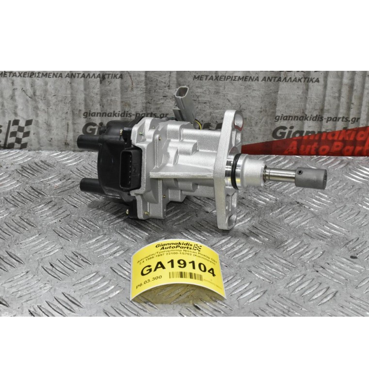 Διανομέας/Τρισυμπιτέρ Nissan PickUp D21 ΚΑ24 12V 2.4 1995-2001 22100-1S702 (Καινούργιο) Ηλεκτρονική