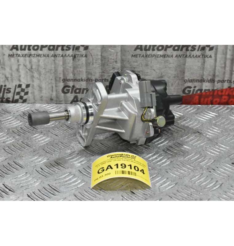 Διανομέας/Τρισυμπιτέρ Nissan PickUp D21 ΚΑ24 12V 2.4 1995-2001 22100-1S702 (Καινούργιο) Ηλεκτρονική