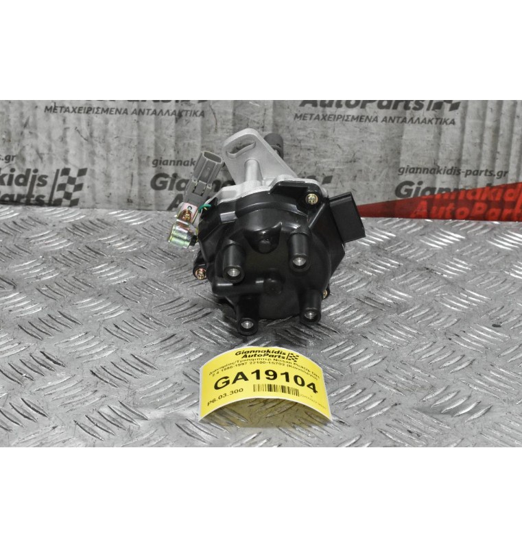 Διανομέας/Τρισυμπιτέρ Nissan PickUp D21 ΚΑ24 12V 2.4 1995-2001 22100-1S702 (Καινούργιο) Ηλεκτρονική