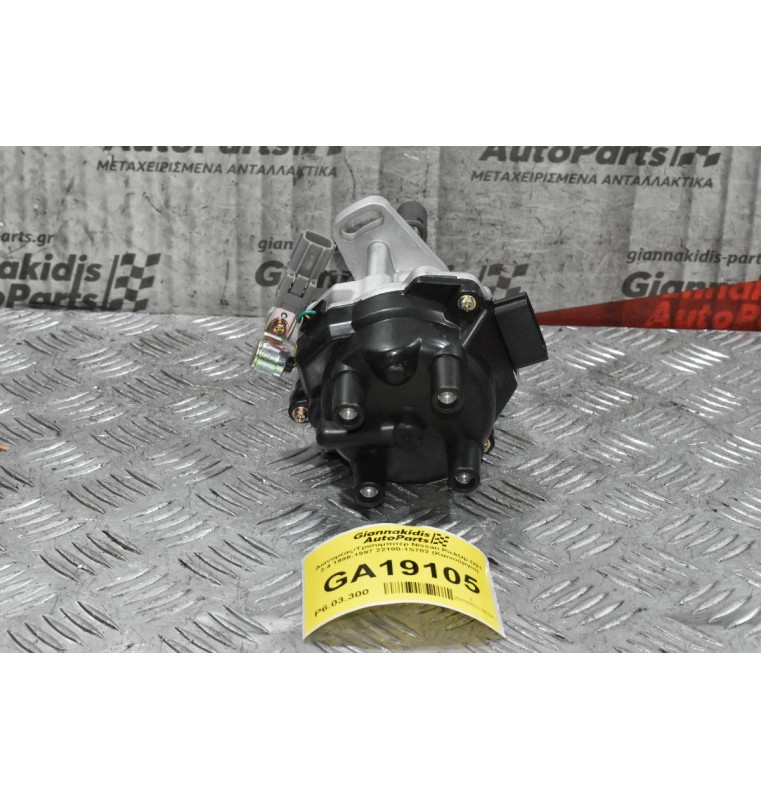 Διανομέας/Τρισυμπιτέρ Nissan PickUp D21 ΚΑ24 12V 2.4 1995-2001 22100-1S702 (Καινούργιο) Ηλεκτρονική