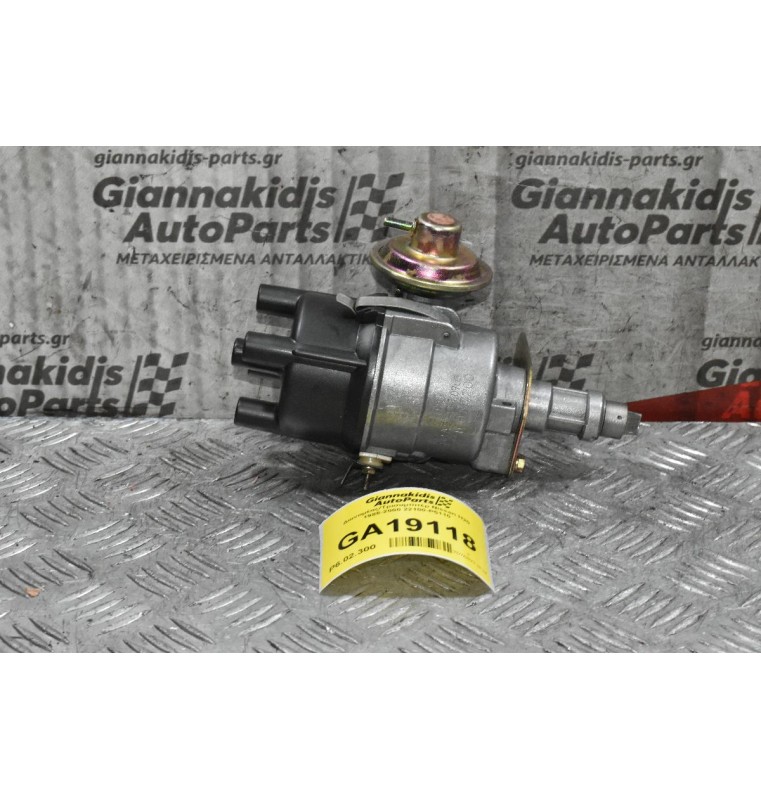 Διανομέας/Τρισυμπιτέρ Nissan H20 1985-2000 22100-P5110 (NALA Made in Japan)