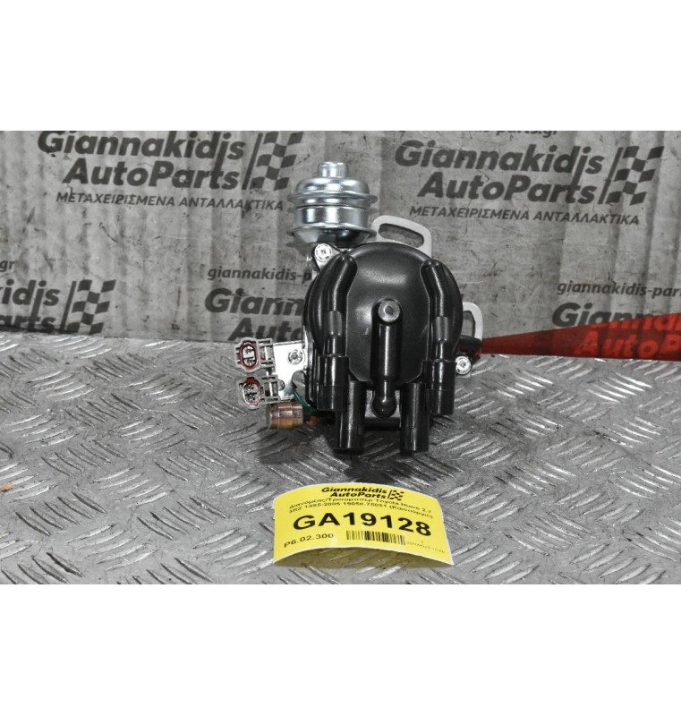 Διανομέας/Τρισυμπιτέρ Toyota Hiace 2.7 3RZ 1995-2005 19050-75031 (Καινούργιο)