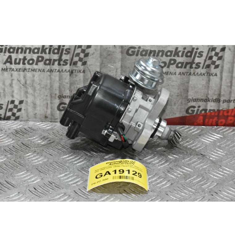 Διανομέας/Τρισυμπιτέρ Toyota Hiace 2.7 3RZ 1995-2005 19050-75031 (Καινούργιο)