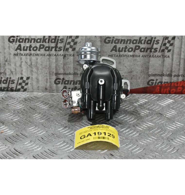 Διανομέας/Τρισυμπιτέρ Toyota Hiace 2.7 3RZ 1995-2005 19050-75031 (Καινούργιο)