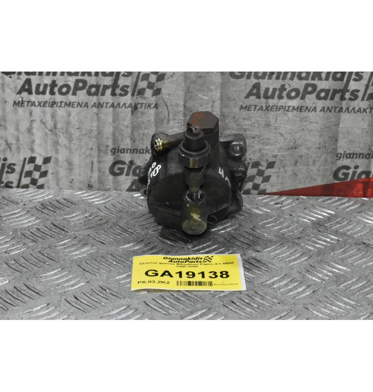 Εξόστερ φρένου Mitsubishi Pajero 2.8 4M40 1990-2000