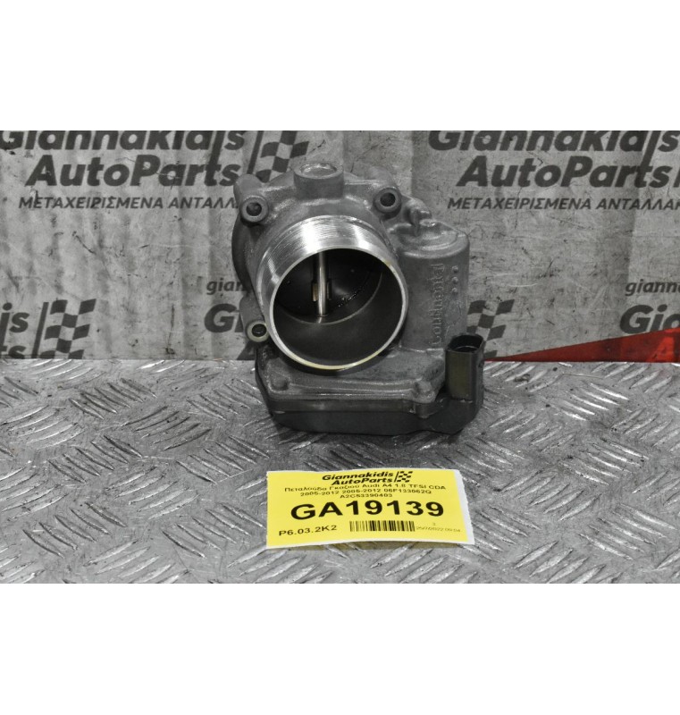 Πεταλούδα Γκαζιού Audi A4 1.8 TFSI CDA 2005-2012 2005-2012 06F133062Q A2C53390403