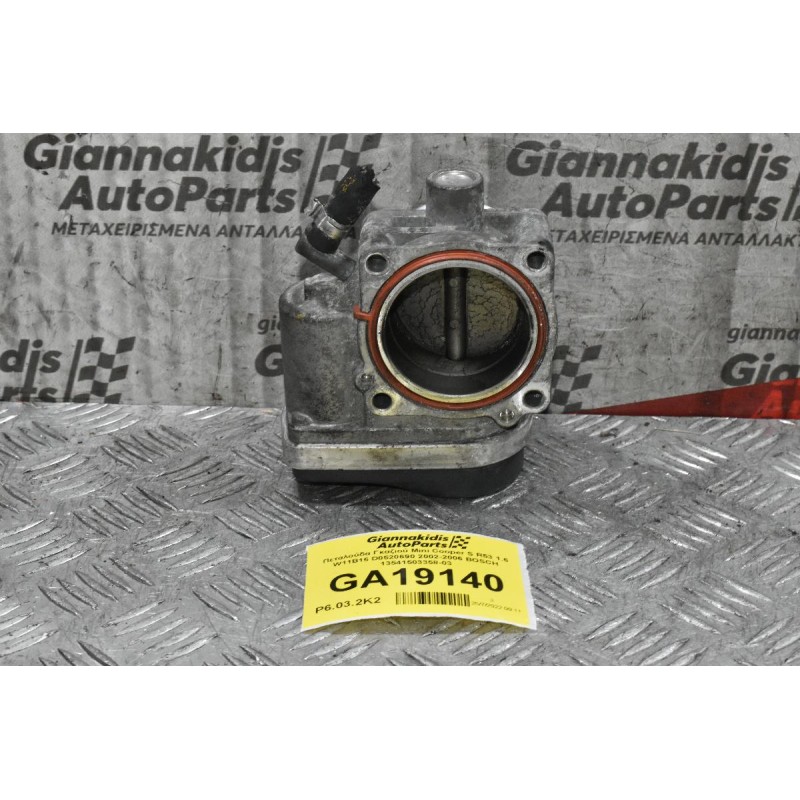 Πεταλούδα Γκαζιού Mini Cooper S R53 1.6 W11B16 D0520690 2002-2006 13541503358-03