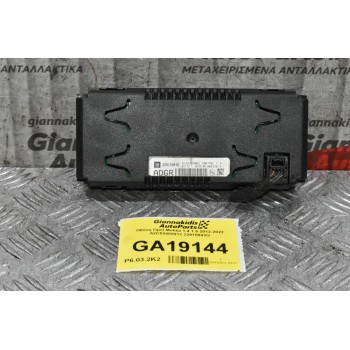 Οθόνη Πολλαπλών Ενδείξεων Opel Mokka / Insignia 2012-2022 A2C53408912 22915943G