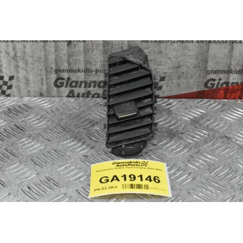 Αεραγωγός Δεξιός Opel Insignia 2008-2017