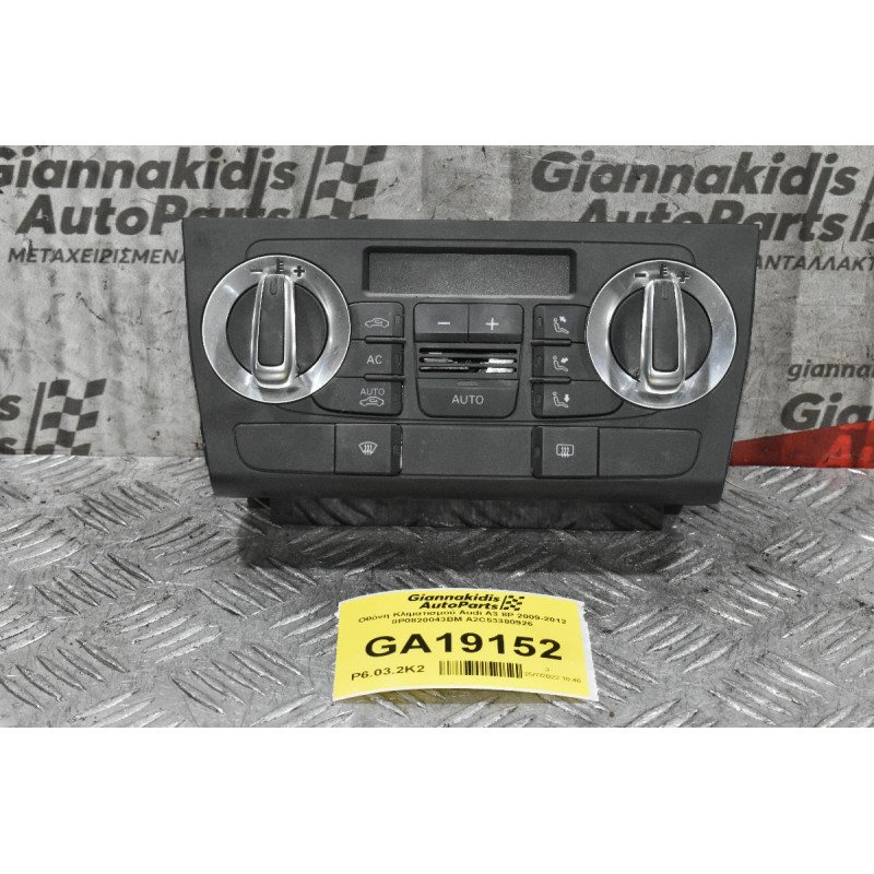 Οθόνη Κλιματισμού Audi A3 8P 2009-2012 8P0820043BM A2C53380926
