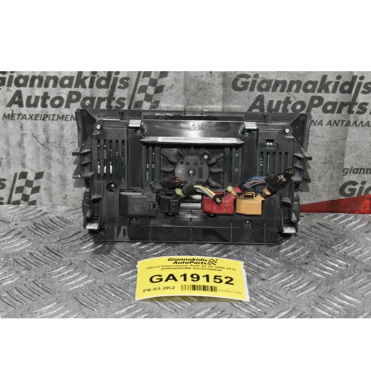 Χειριστήριο Κλιματισμού Audi A3 8P 2009-2012 8P0820043BM A2C53380926 (Γνήσιο)