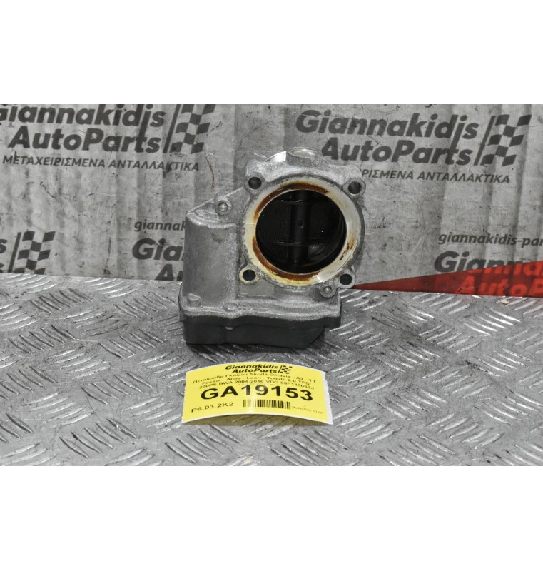 Πεταλούδα Γκαζιού Skoda Octavia - A3 - TT - Passat - Altea - Leon - Toledo 2.0 TFSI 200PS BWA 2004-2010 VDO 06F133062J A2C53302056