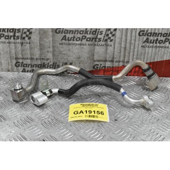 Σωληνακιά A/C Isuzu D-Max 1.9D RZ4E 2017-2021