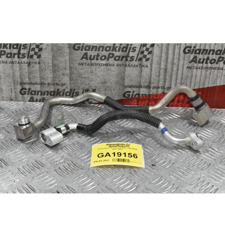 Σωληνακιά A/C Isuzu D-Max 1.9D RZ4E 2017-2021