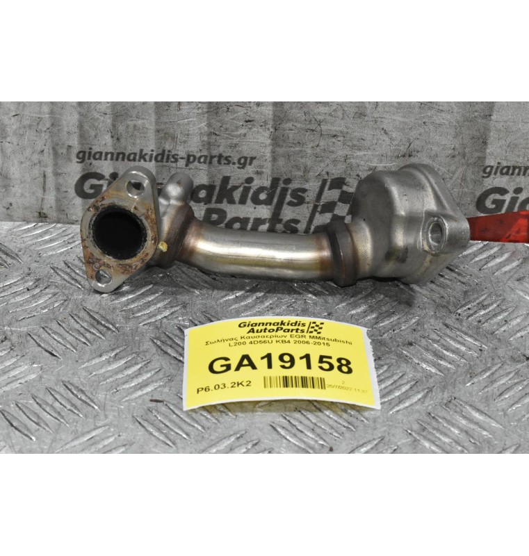 Σωλήνας Καυσαερίων EGR Mitsubishi L200 4D56U KB4 2006-2015