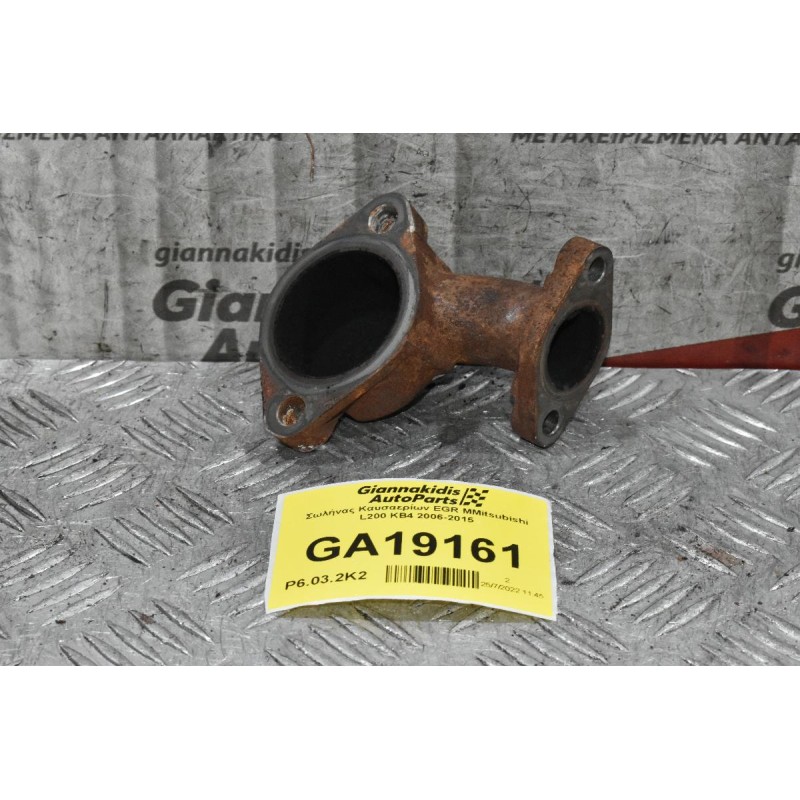 Σωλήνας Καυσαερίων EGR Mitsubishi L200 KB4 2006-2015
