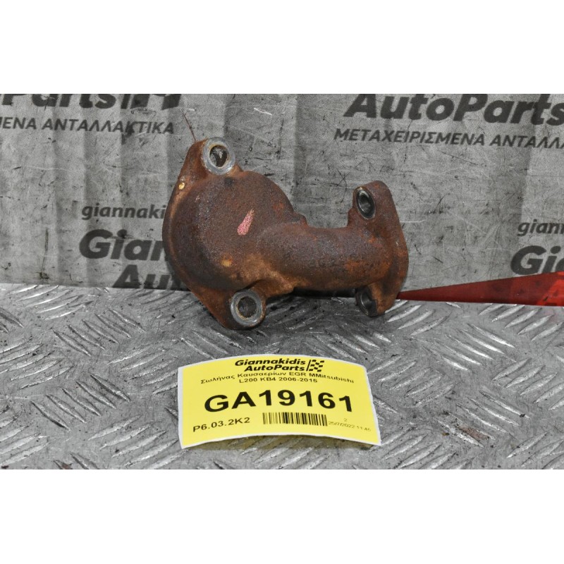 Σωλήνας Καυσαερίων EGR Mitsubishi L200 KB4 2006-2015