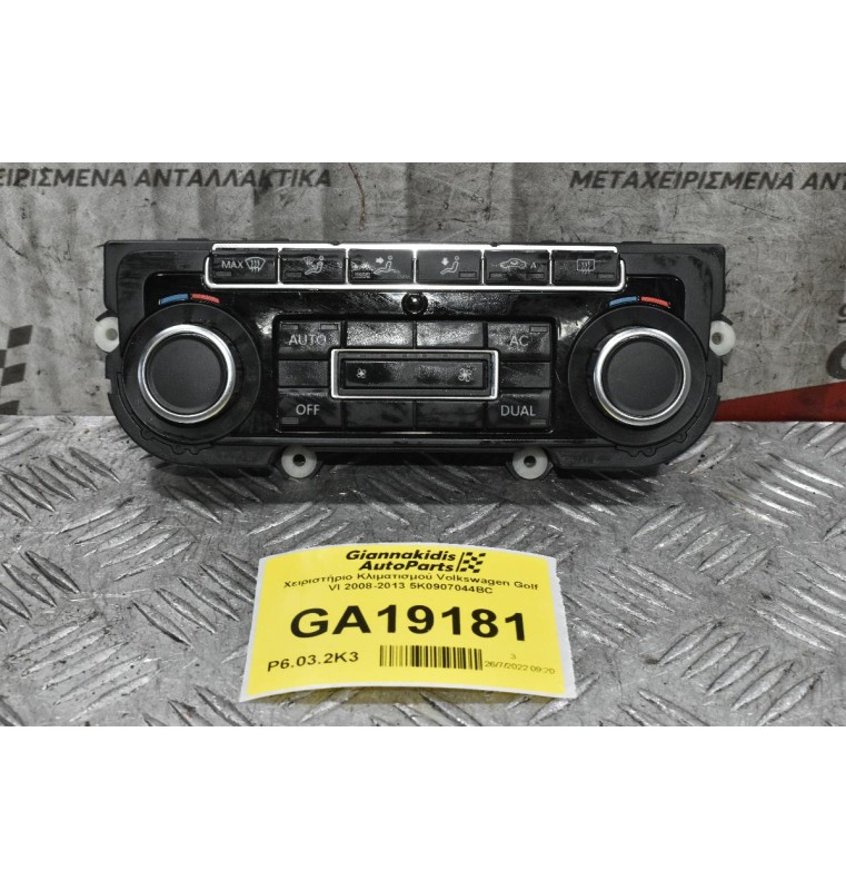 Χειριστήριο Κλιματισμού Volkswagen Golf VI 2008-2013 5K0907044BC