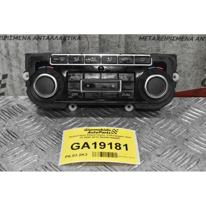 Χειριστήριο Κλιματισμού Volkswagen Golf VI 2008-2013 5K0907044BC