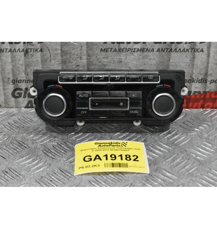 Χειριστήριο Κλιματισμού Volkswagen Golf VI 2008-2013 5K0907044DT