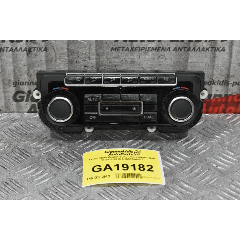 Χειριστήριο Κλιματισμού Volkswagen Golf VI 2008-2013 5K0907044DT