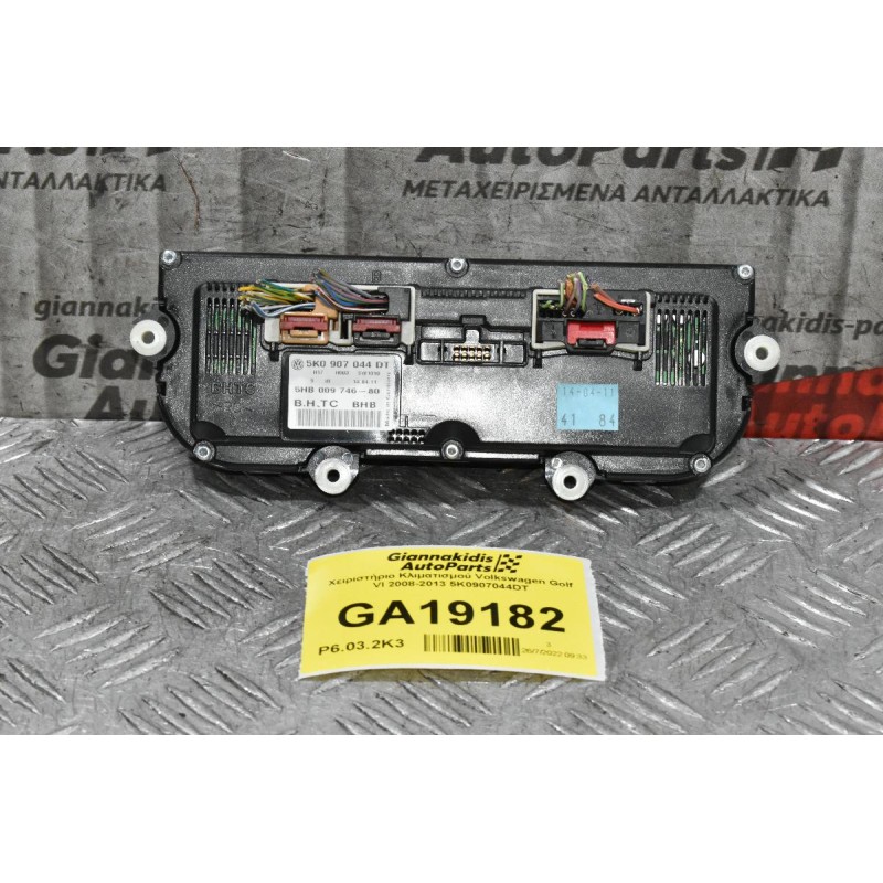 Χειριστήριο Κλιματισμού Volkswagen Golf VI 2008-2013 5K0907044DT