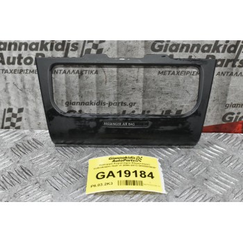 Κάλυμμα Χειριστήριο Κλιματισμού Volkswagen Golf VI 2008-2013 5K0858069P
