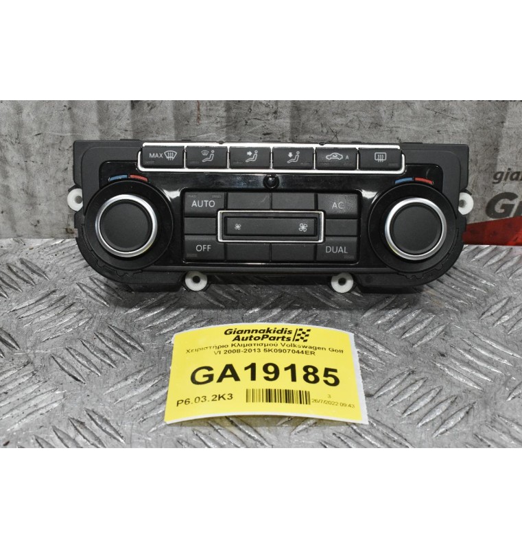 Χειριστήριο Κλιματισμού Volkswagen Golf VI 2008-2013 5K0907044ER