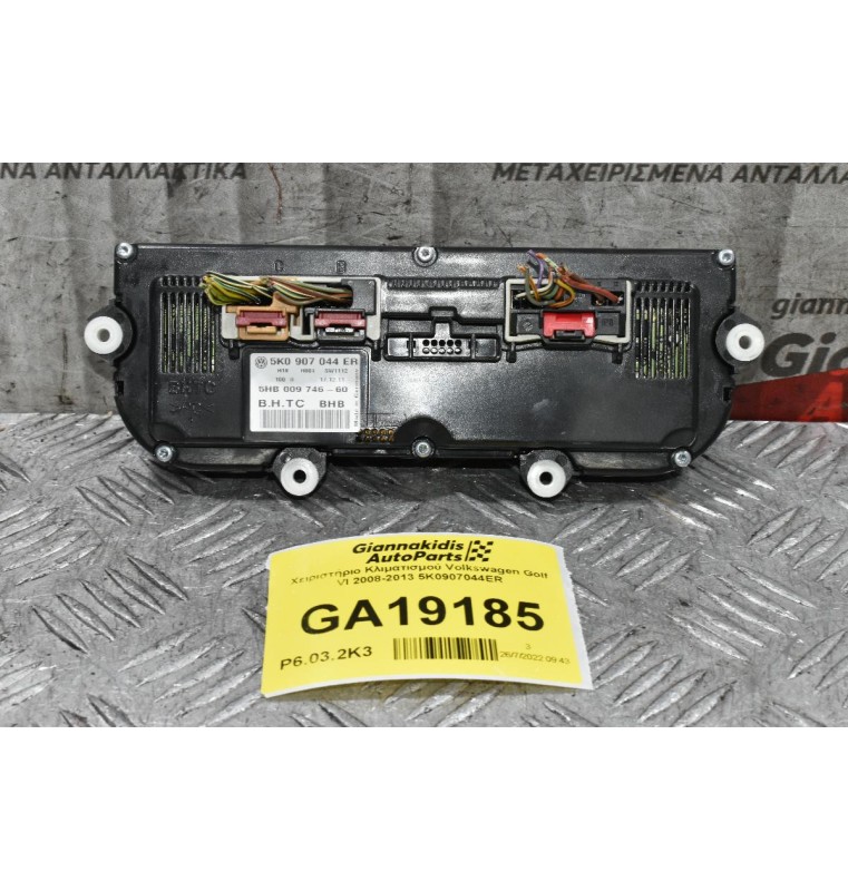 Χειριστήριο Κλιματισμού Volkswagen Golf VI 2008-2013 5K0907044ER