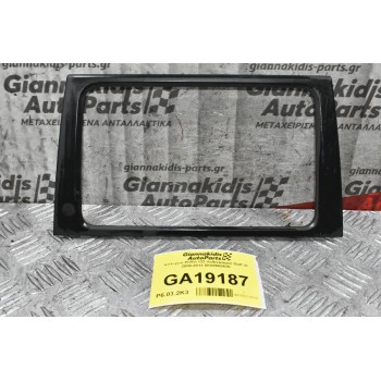 Πλαίσιο / Κάλυμμα Ράδιο CD Volkswagen Golf VI 2008-2013 5K0858063E