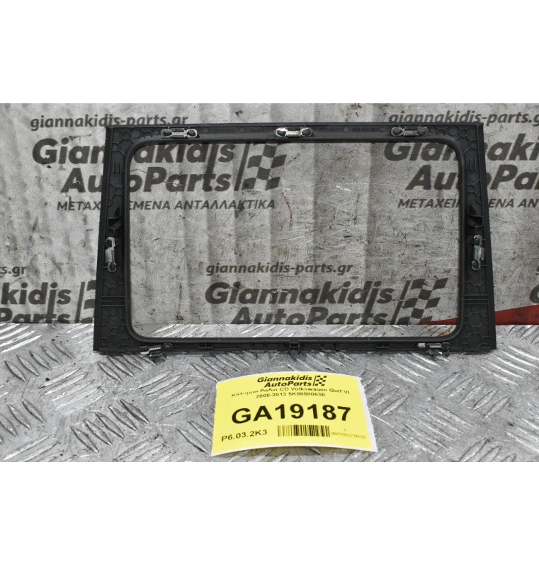 Πλαίσιο / Κάλυμμα Ράδιο CD Volkswagen Golf VI 2008-2013 5K0858063E