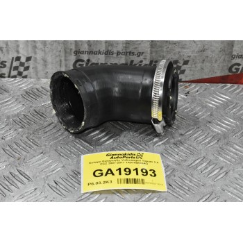 Κολάρο Εισαγωγής Volkswagen Tiguan 2.0 CCZ 2007-2017 1K0145838AG