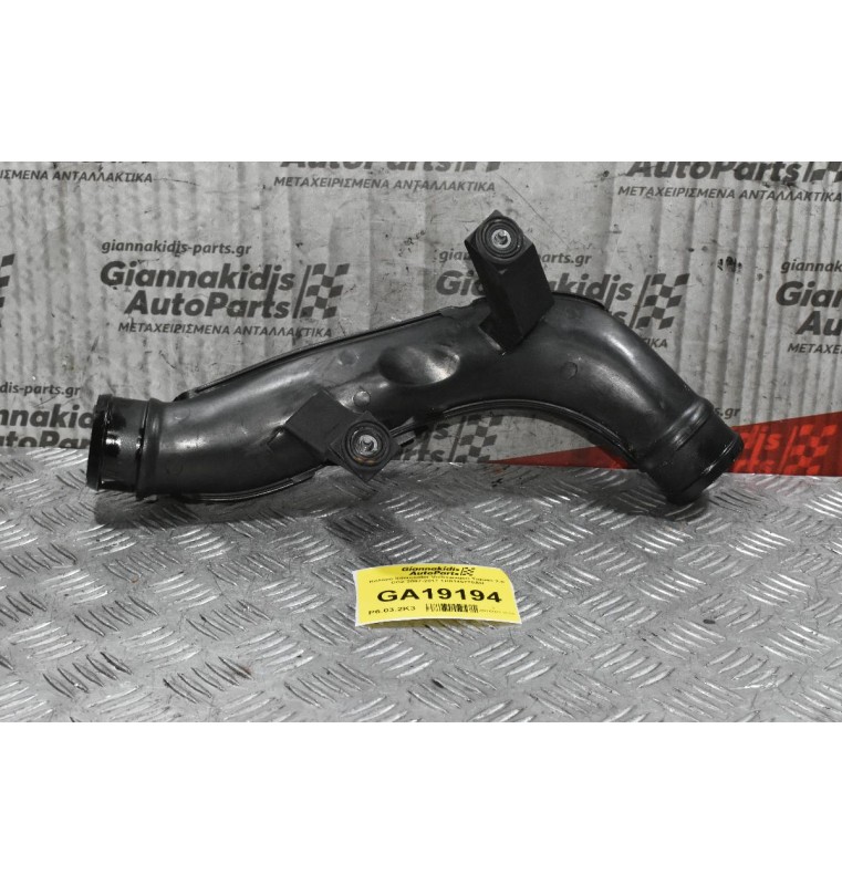 Κολάρο Intercooler Volkswagen Tiguan 2.0 CCZ 2007-2017 1K0145770AH