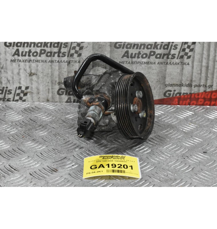Αντλία Υδραυλικού Τιμονιού Audi TT 1.8 T BAM 1998-2006 7690955107