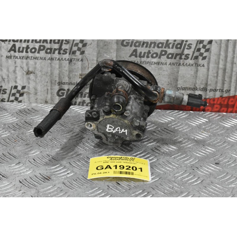 Αντλία Υδραυλικού Τιμονιού Audi TT 1.8 T BAM 1998-2006 7690955107