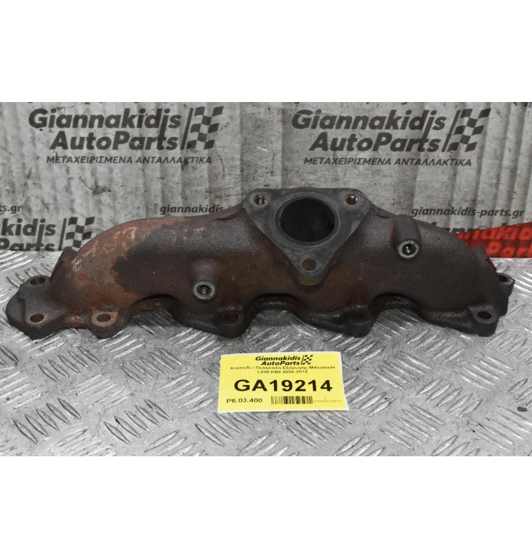 Χταπόδι / Πολλαπλή Εξαγωγής Mitsubishi L200 KB4 2006-2014