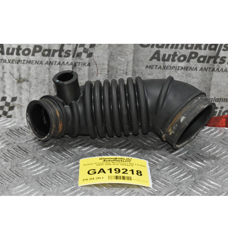Κολάρο Εισαγωγής Mitsubishi L200 2.5 DI-D KB4T 2006-2015 1505A376